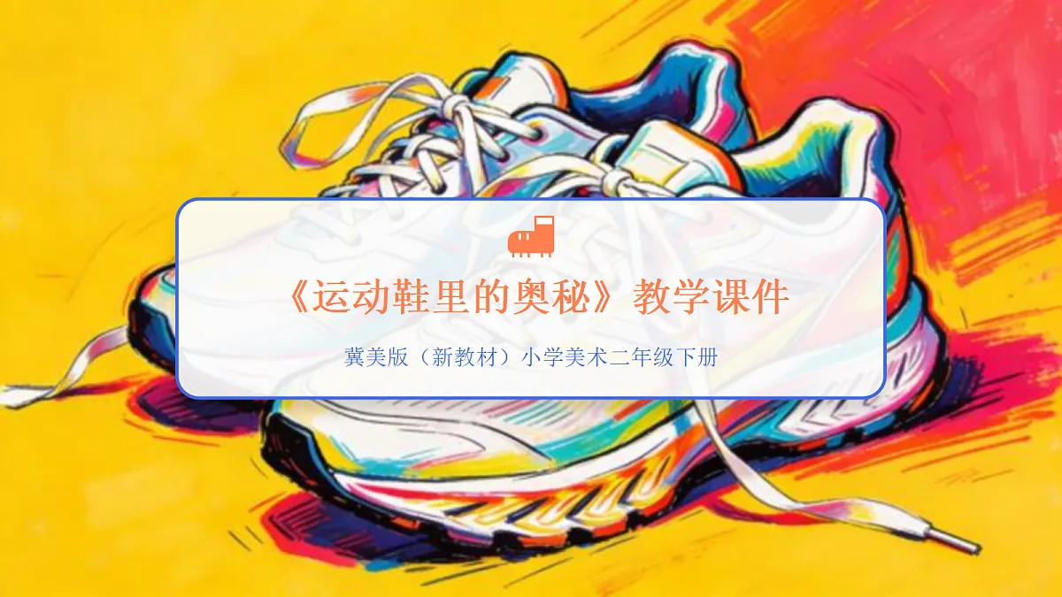 18123565第1页