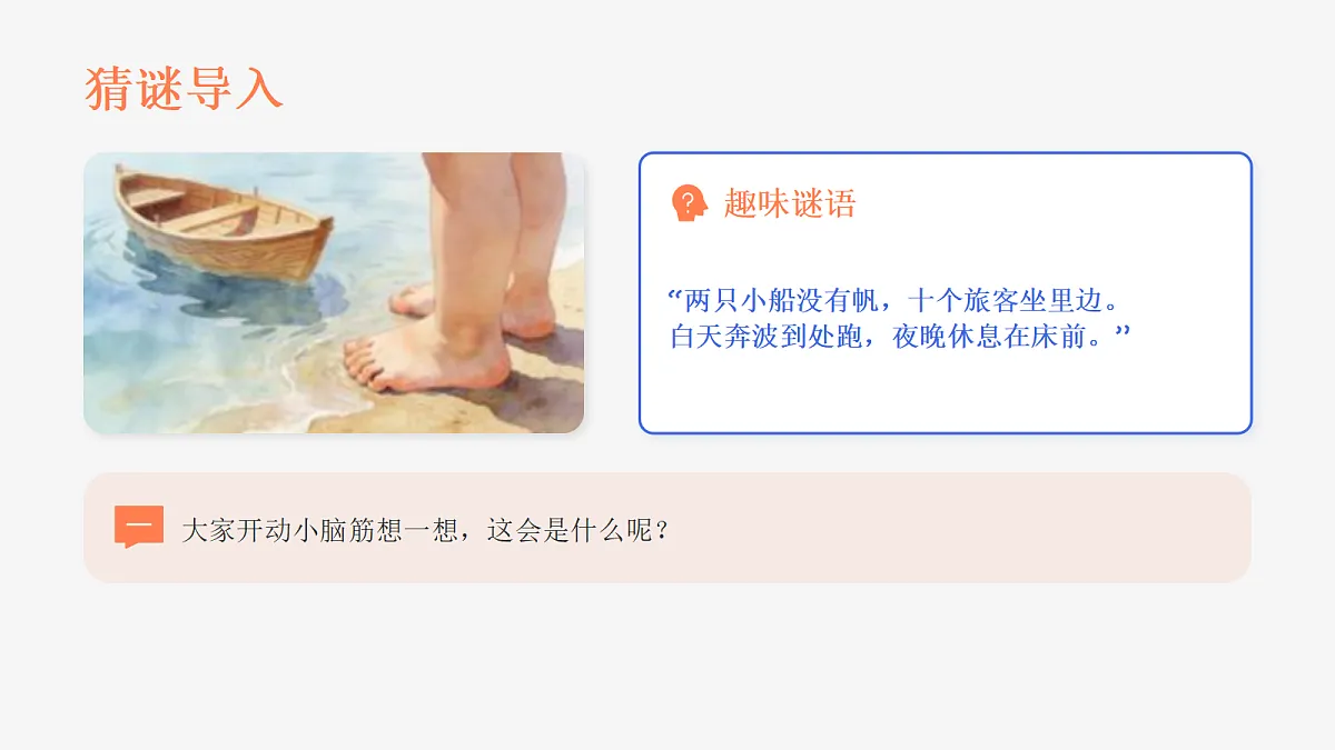 18123565第2页