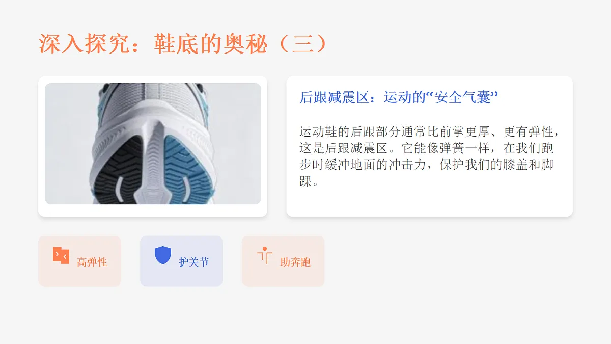 18123565第8页
