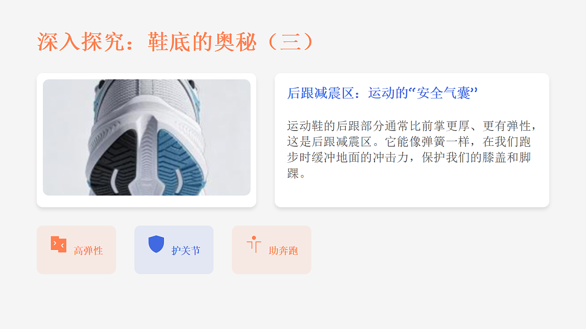 18123565第8页