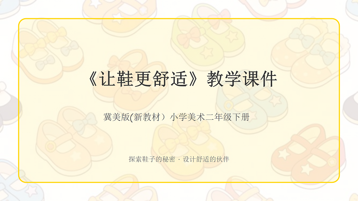 18123566第1页