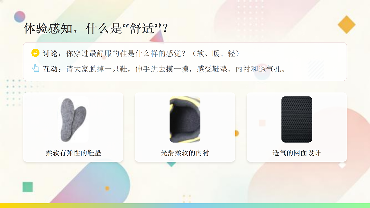 18123566第3页