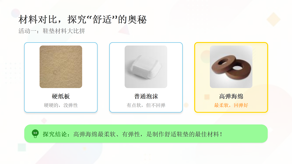 18123566第4页
