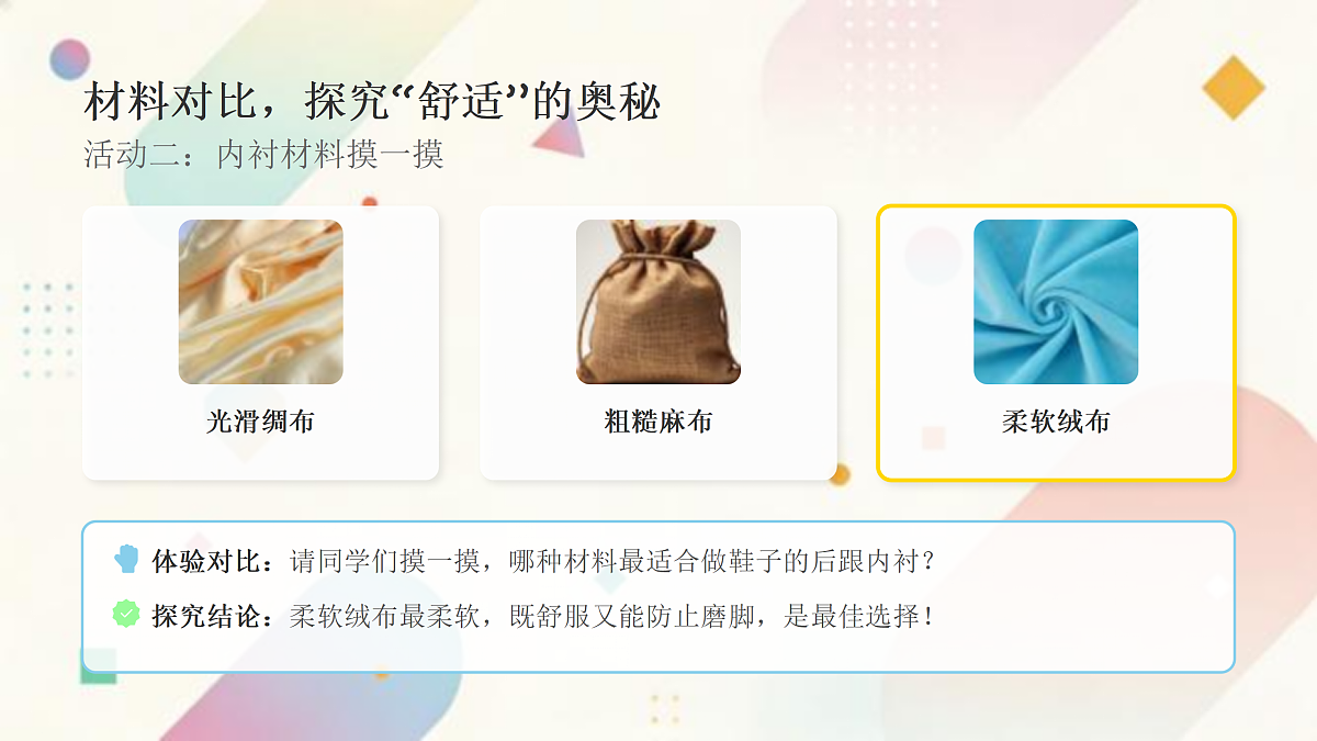 18123566第5页