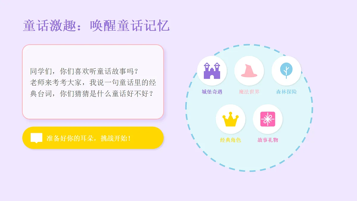 18123567第2页