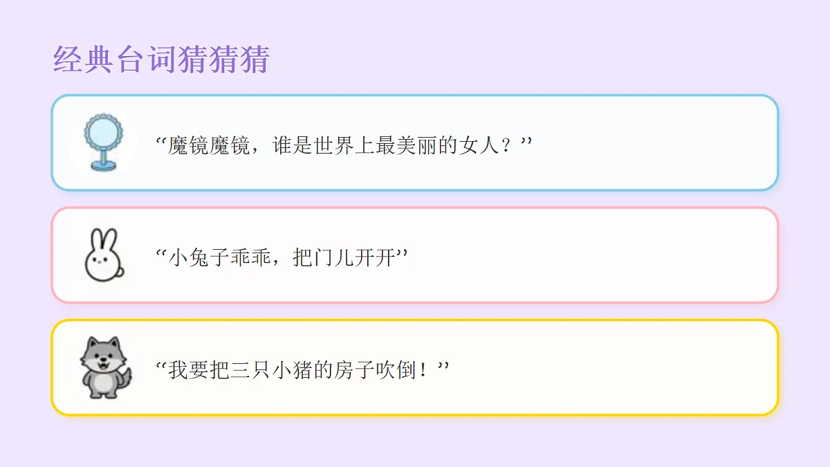 18123567第3页