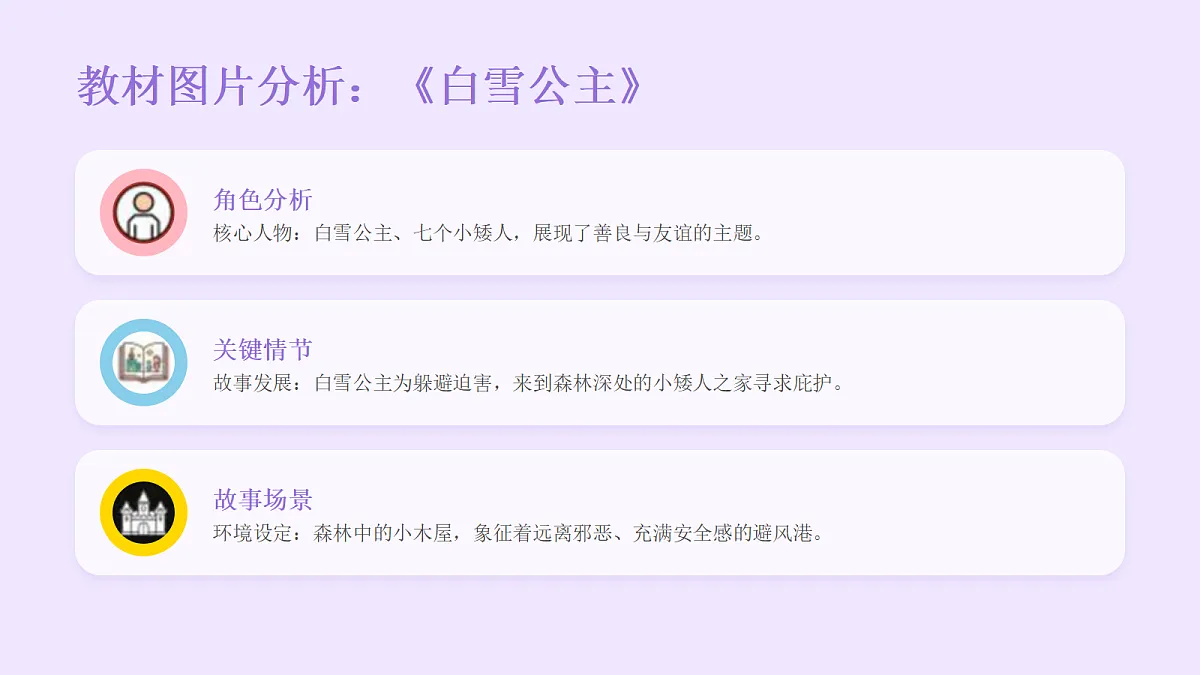 18123567第5页