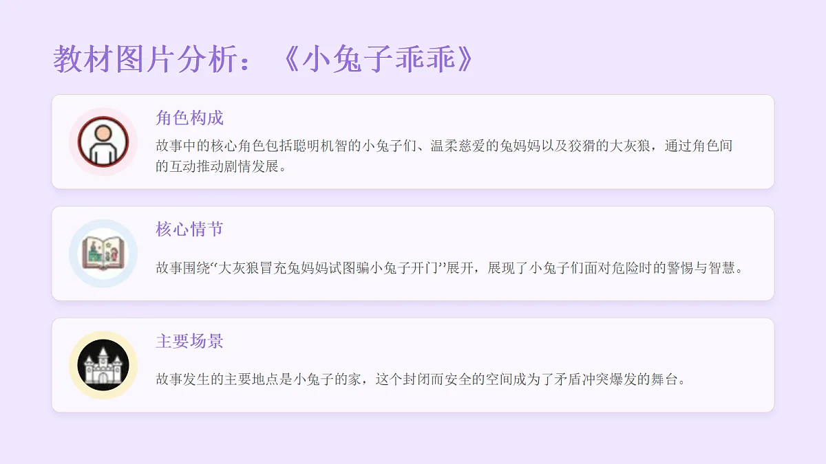 18123567第8页