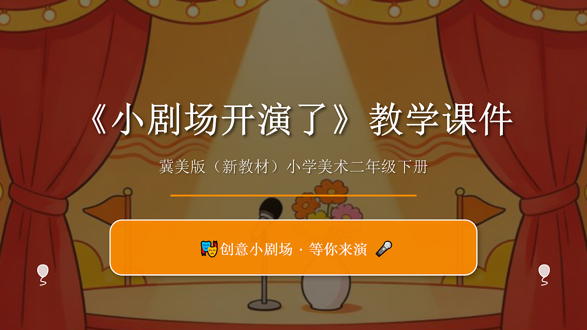 18123569第1页