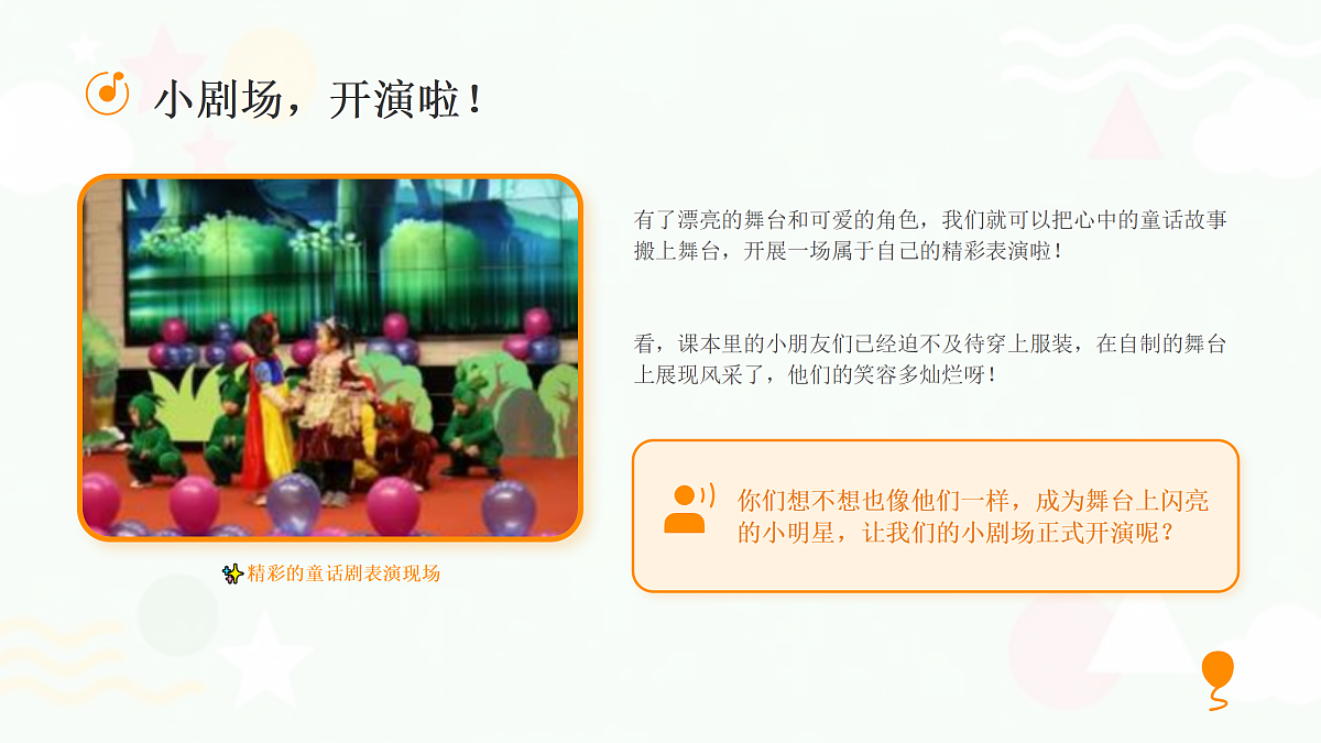 18123569第3页