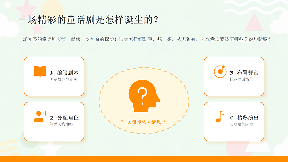 18123569第4页