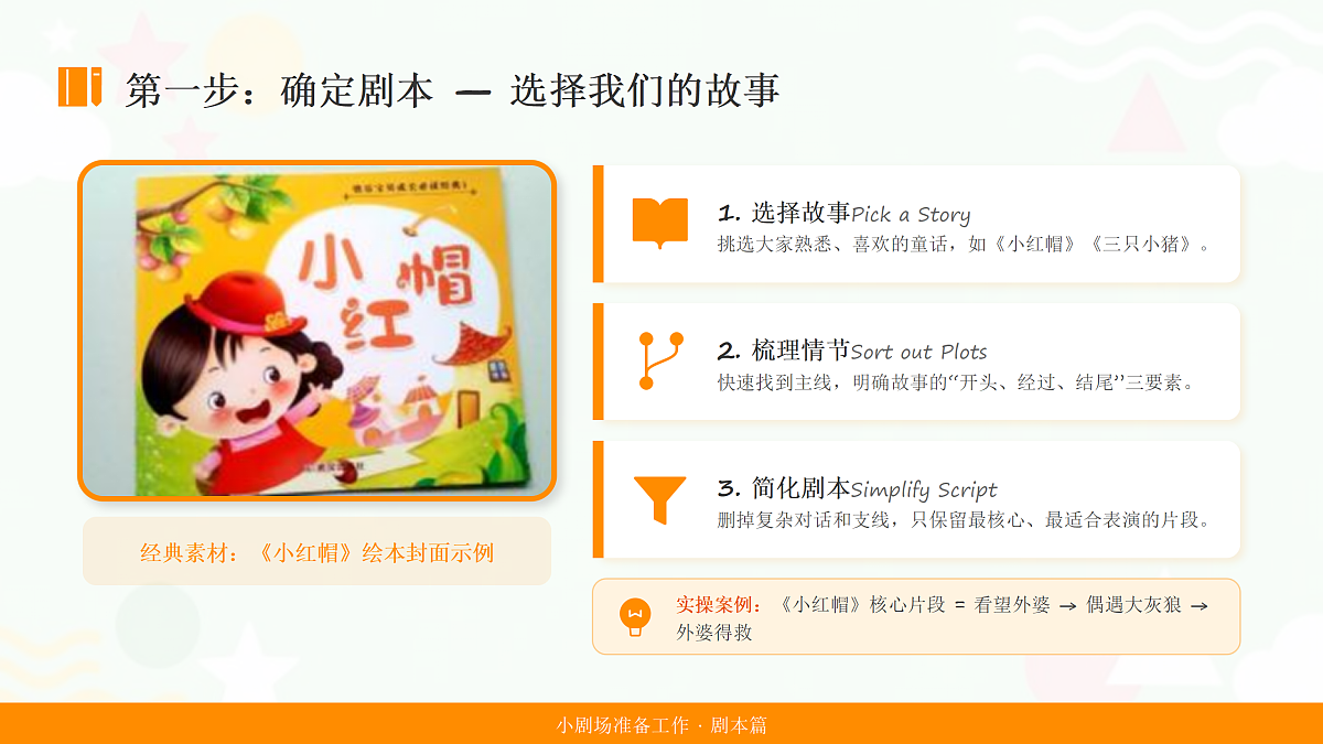 18123569第5页