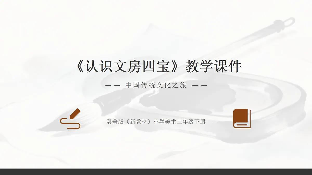18123570第1页