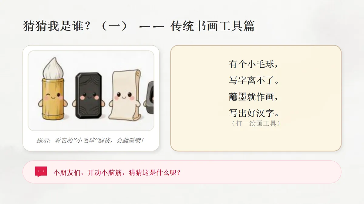 18123570第2页