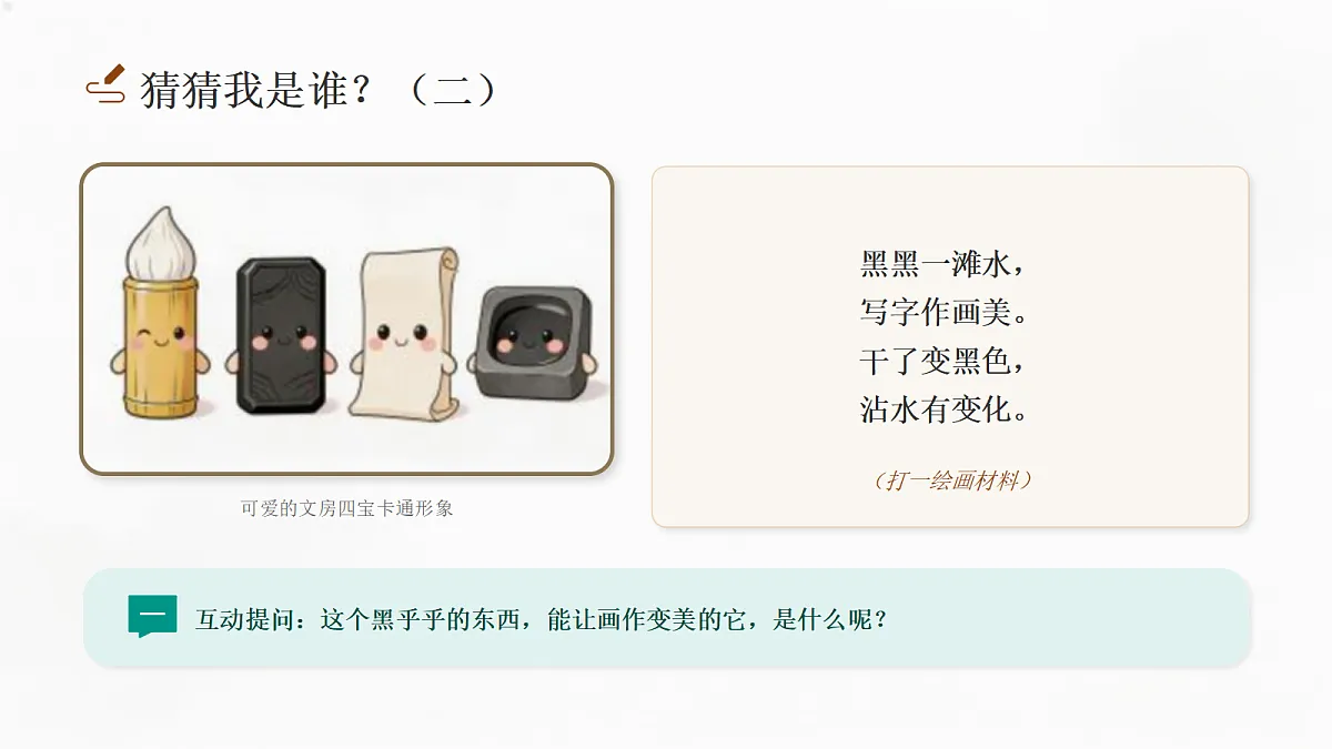 18123570第3页