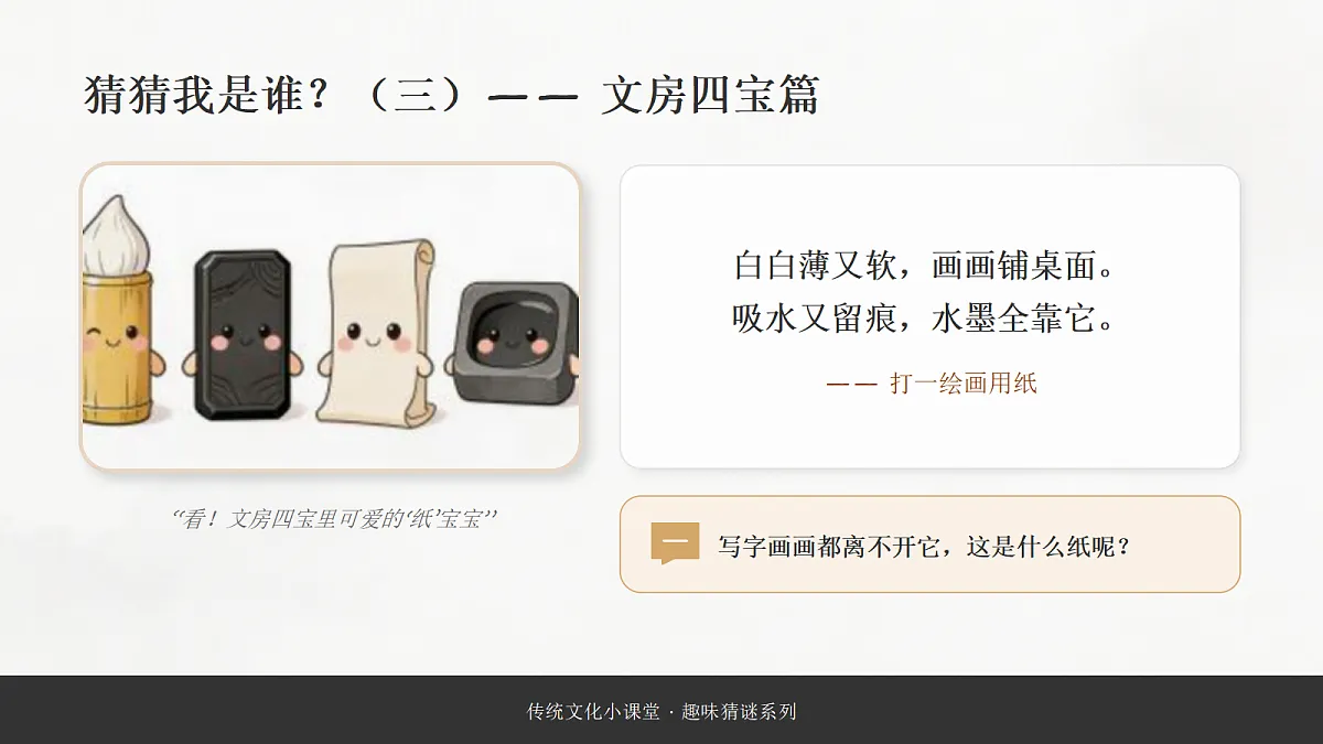 18123570第4页