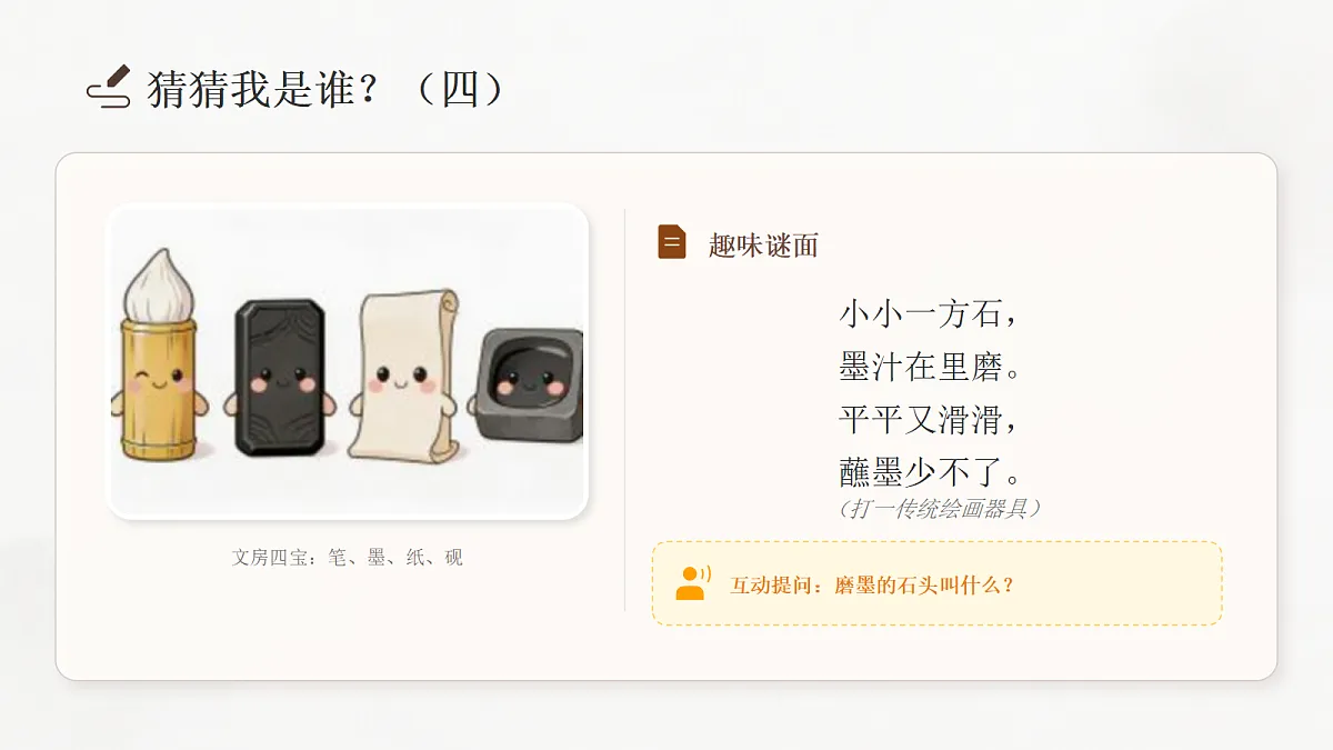 18123570第5页