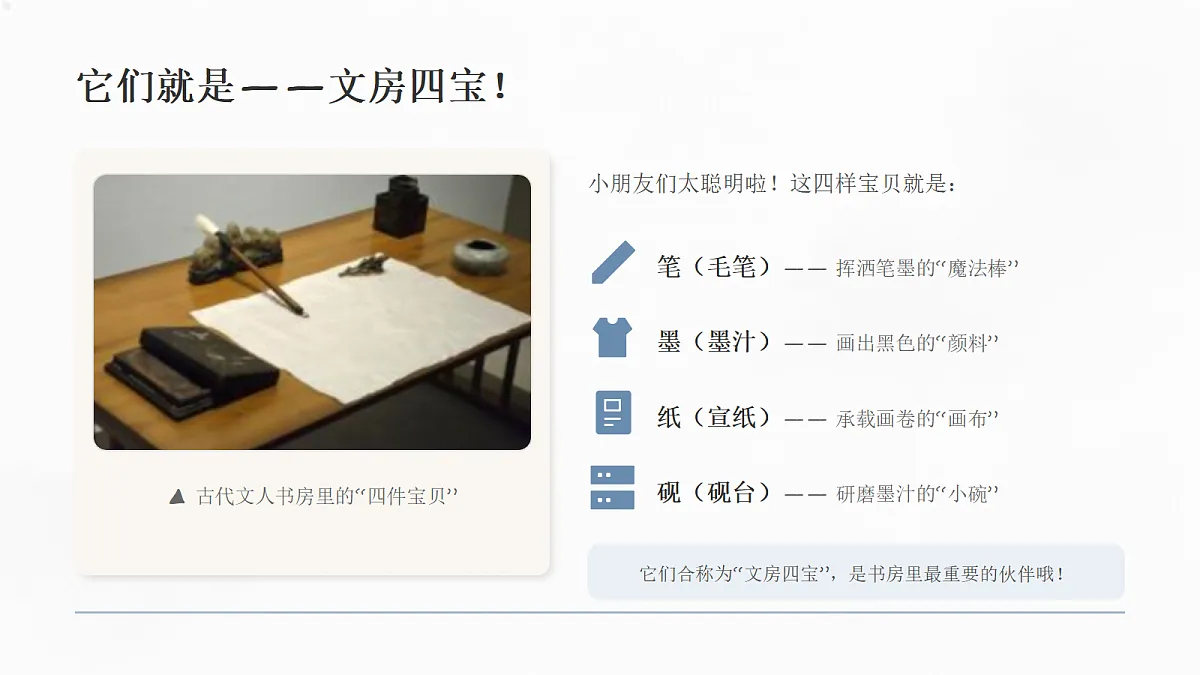 18123570第6页