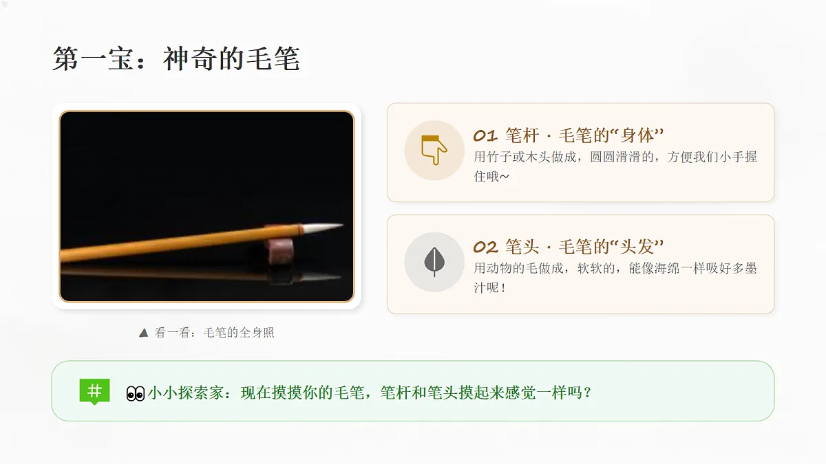 18123570第8页