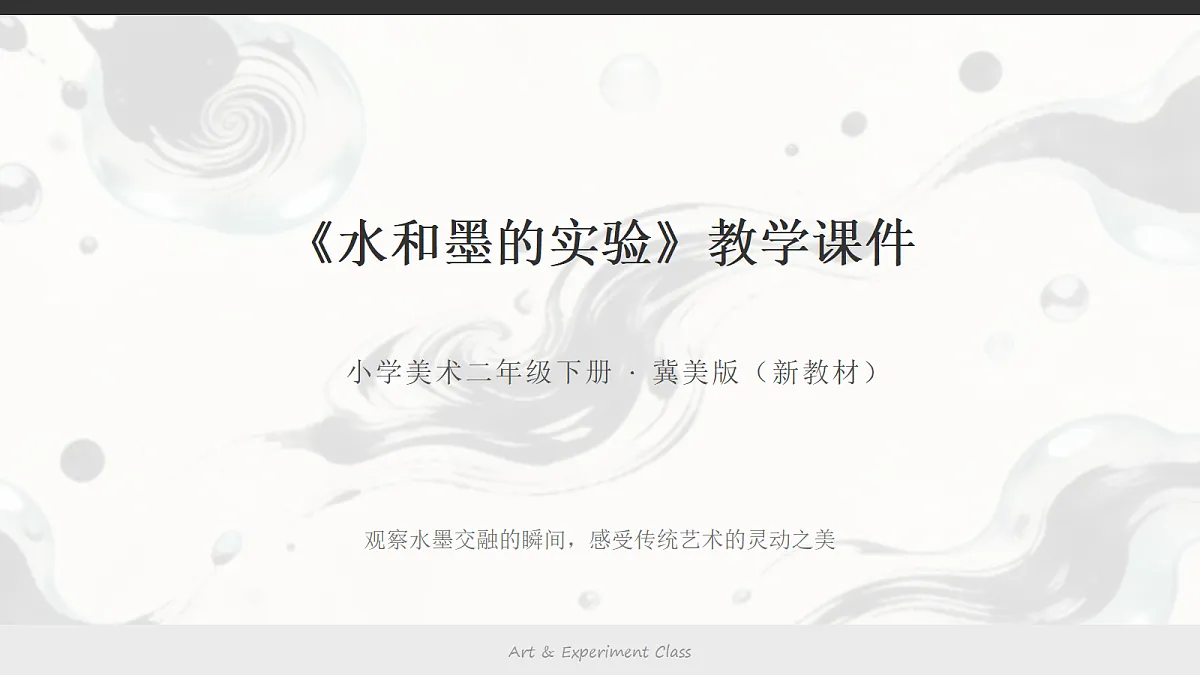 18123571第1页