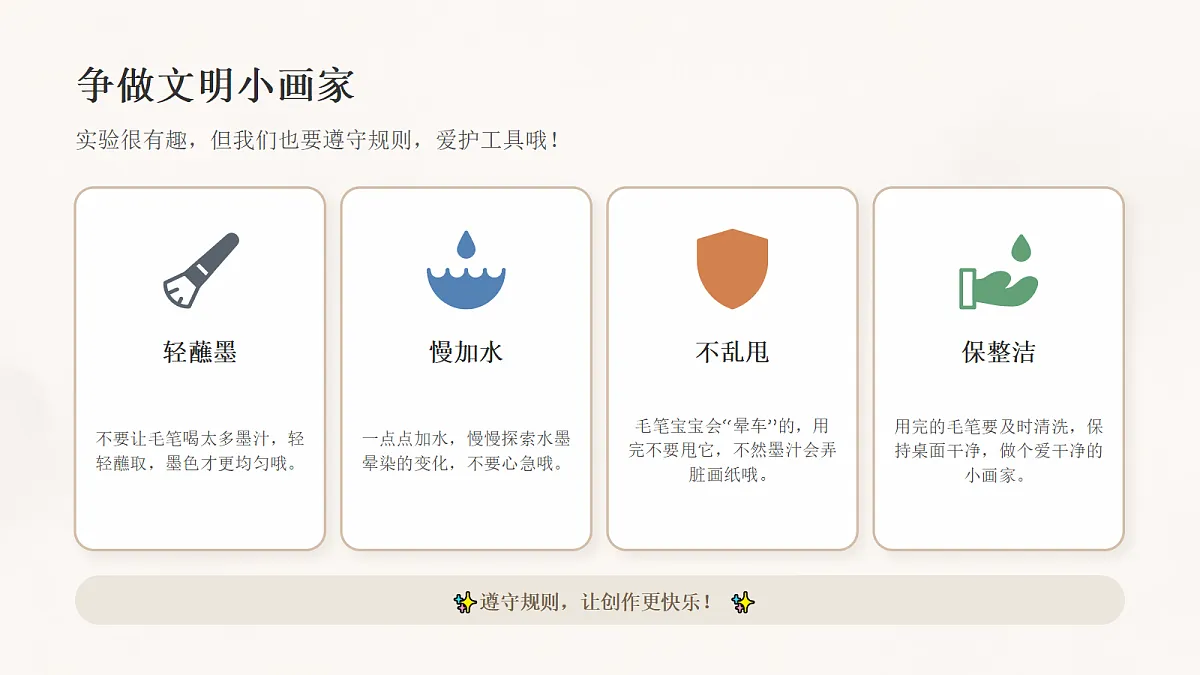 18123571第8页
