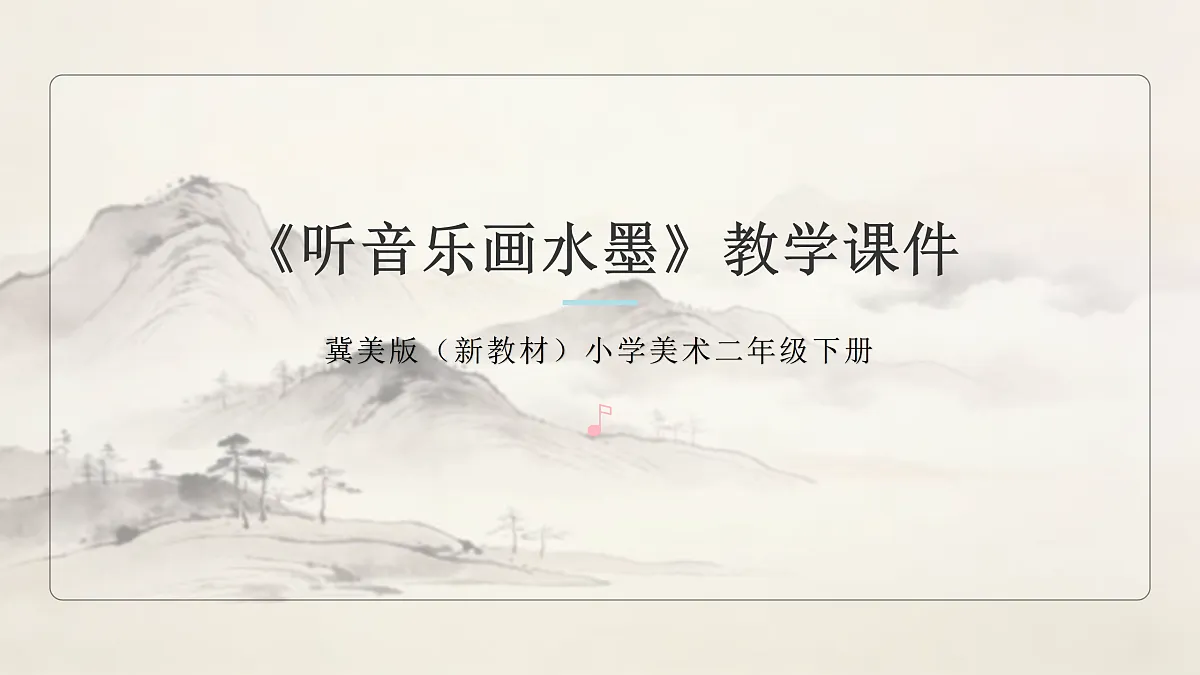 18123572第1页