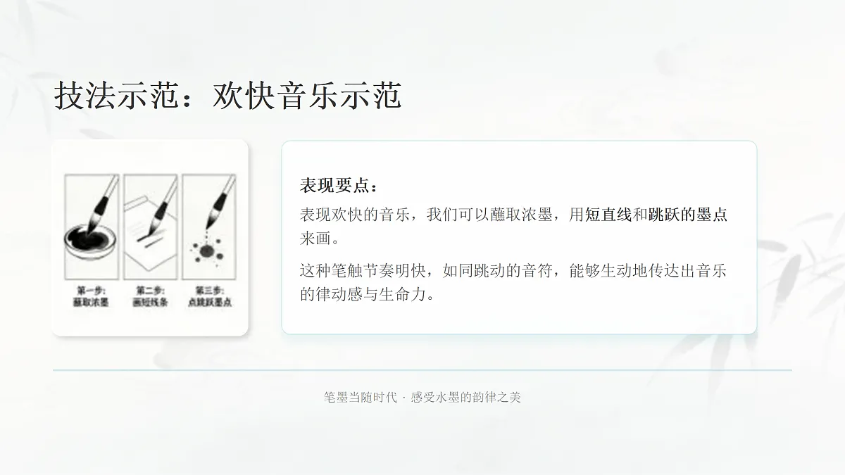 18123572第8页