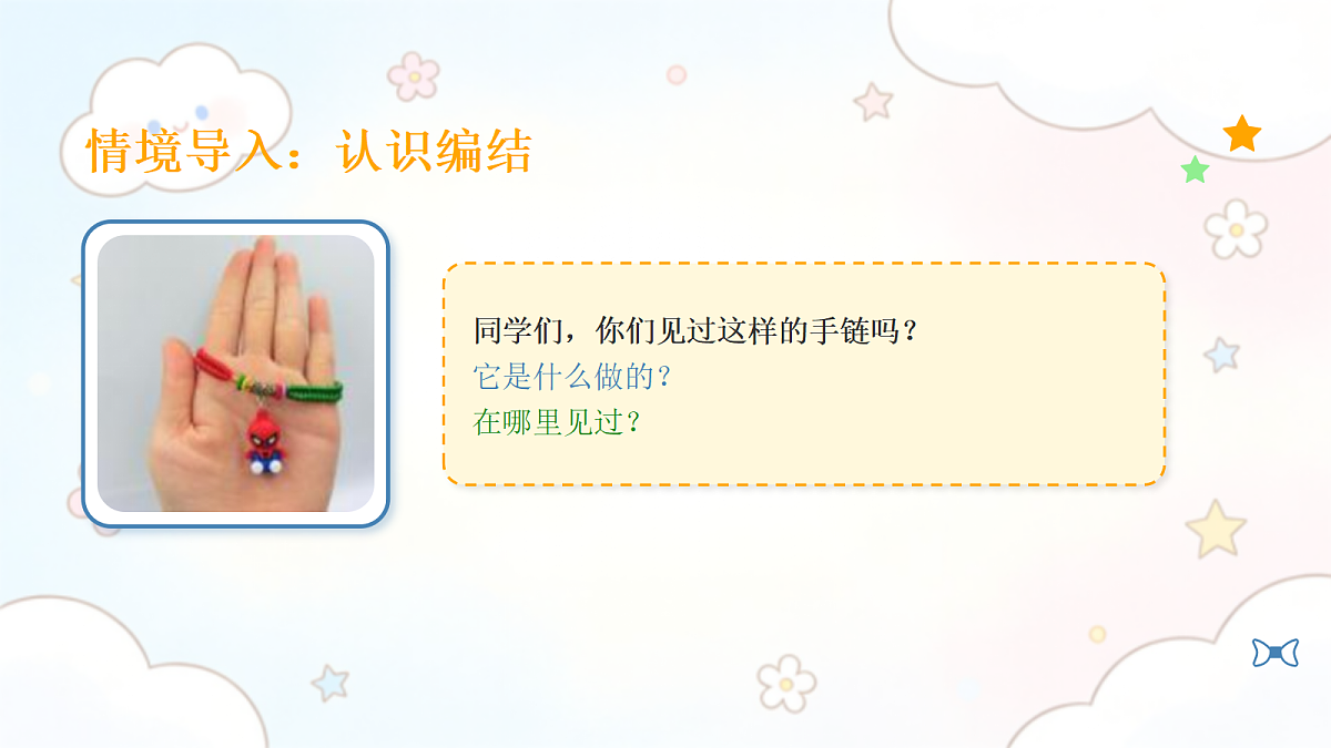 18123575第2页