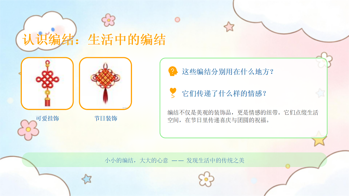 18123575第4页