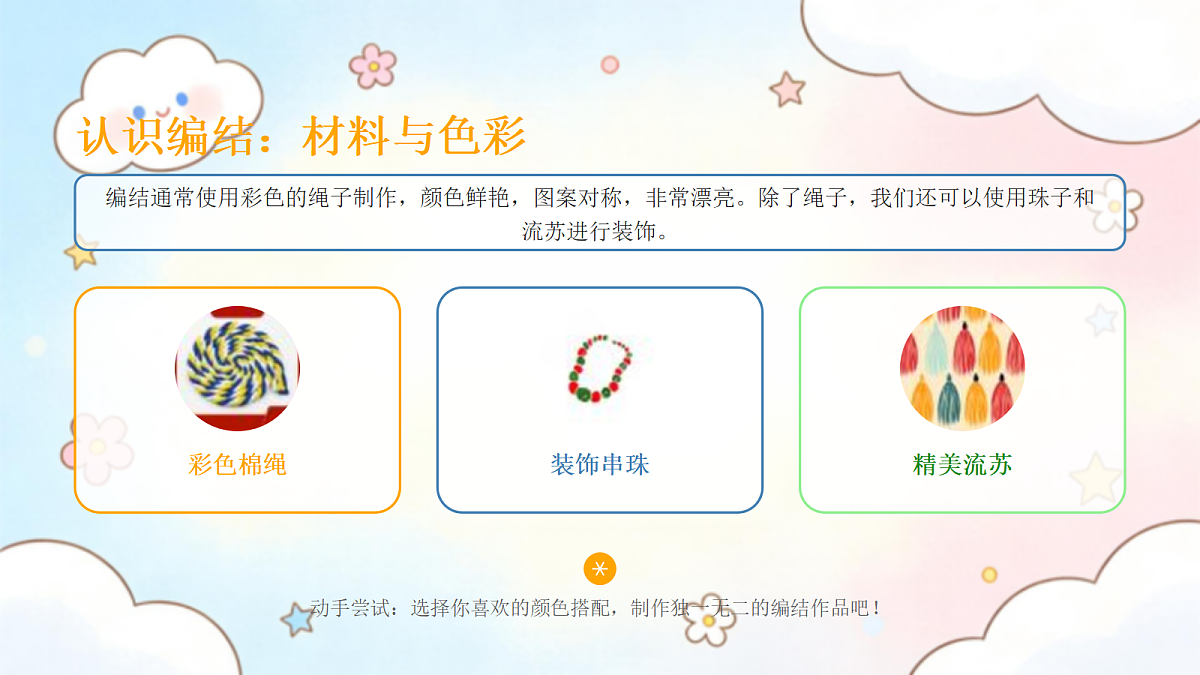 18123575第5页