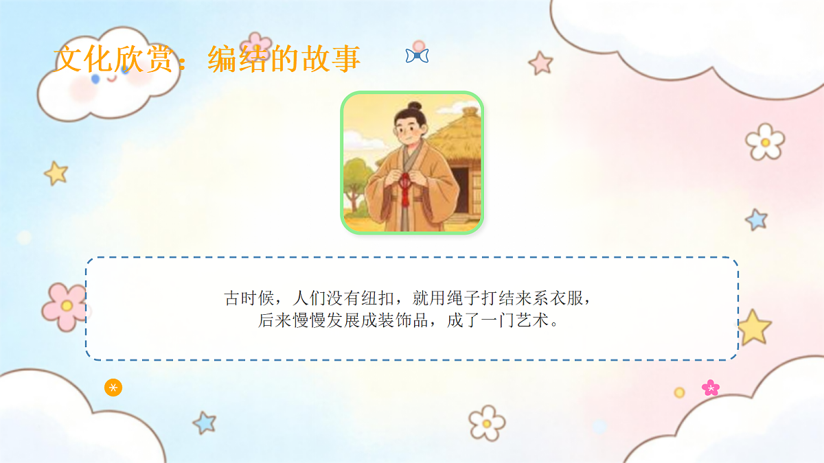18123575第7页