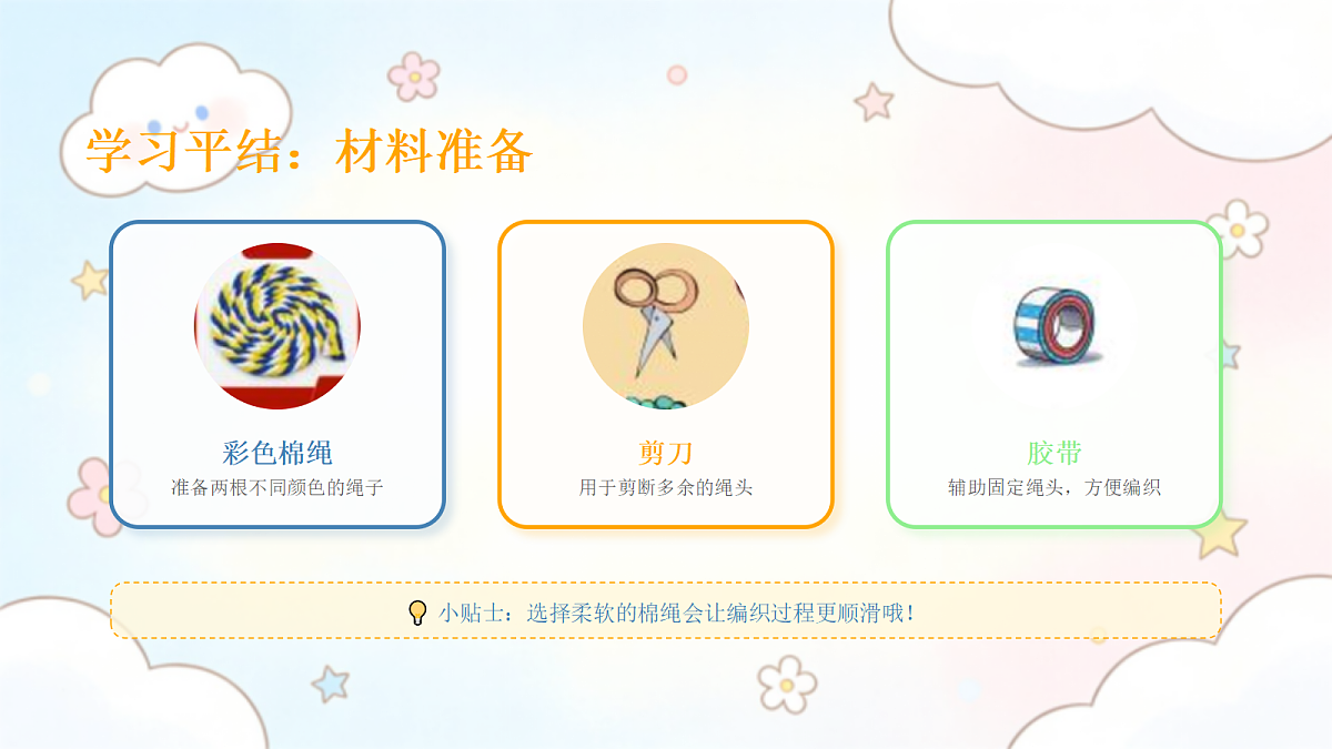18123575第8页