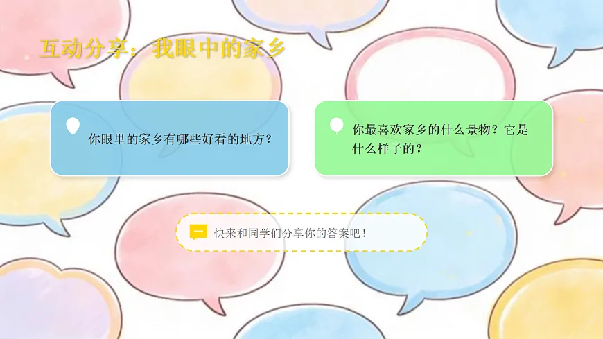 18123576第2页