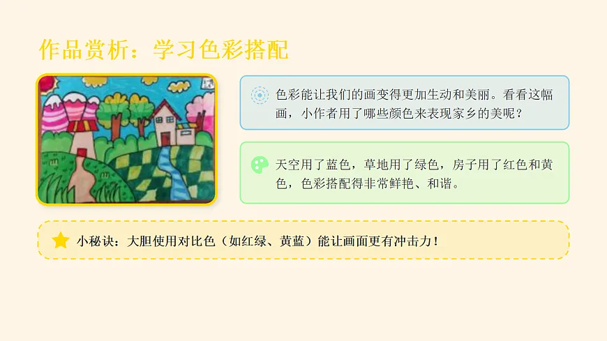 18123576第6页