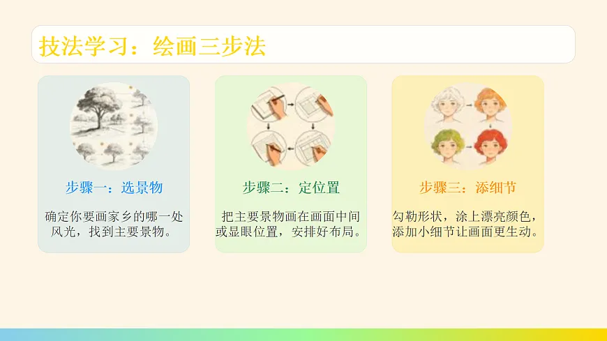 18123576第7页