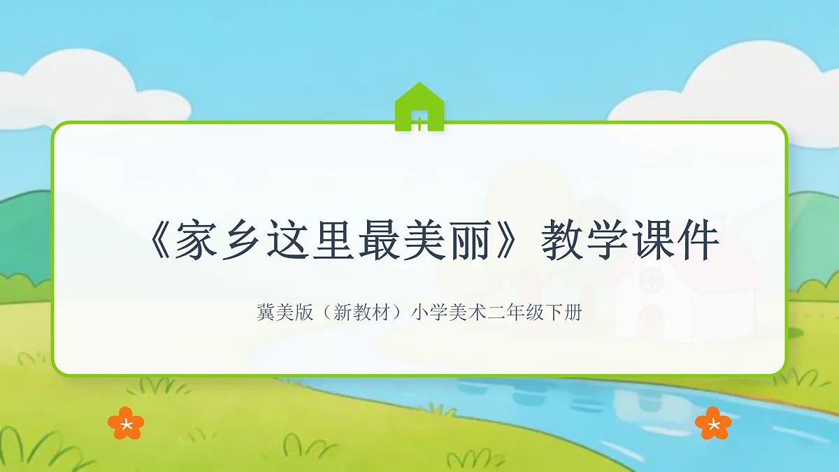 18123577第1页