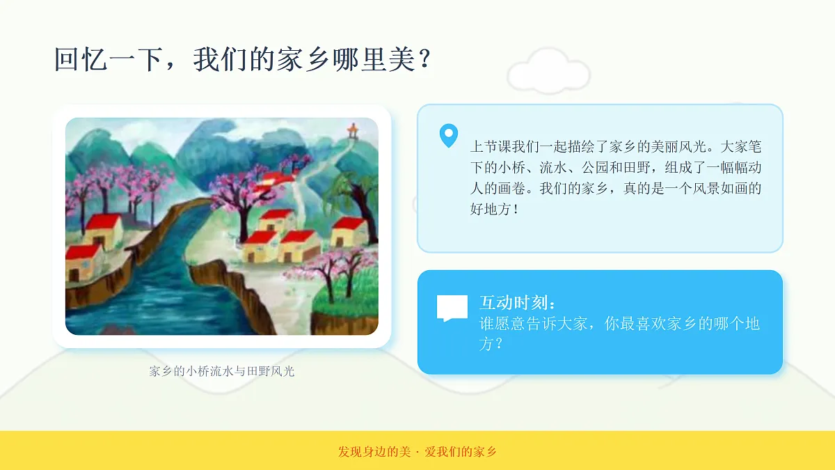 18123577第2页