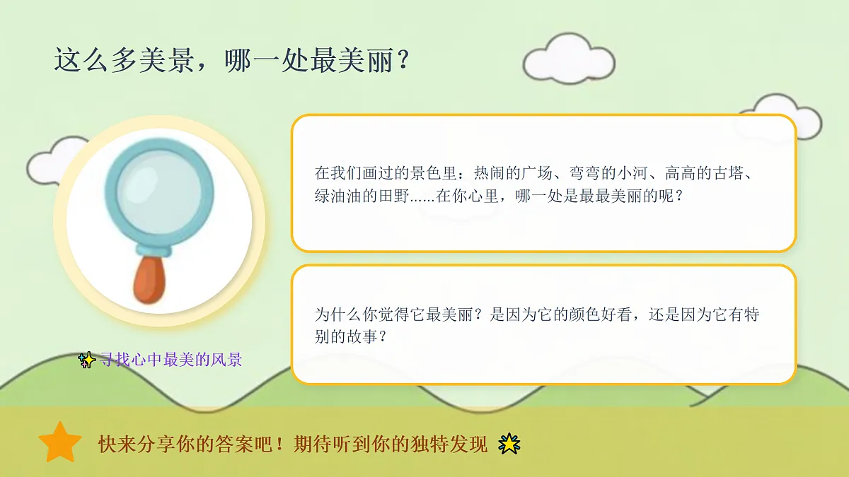 18123577第3页