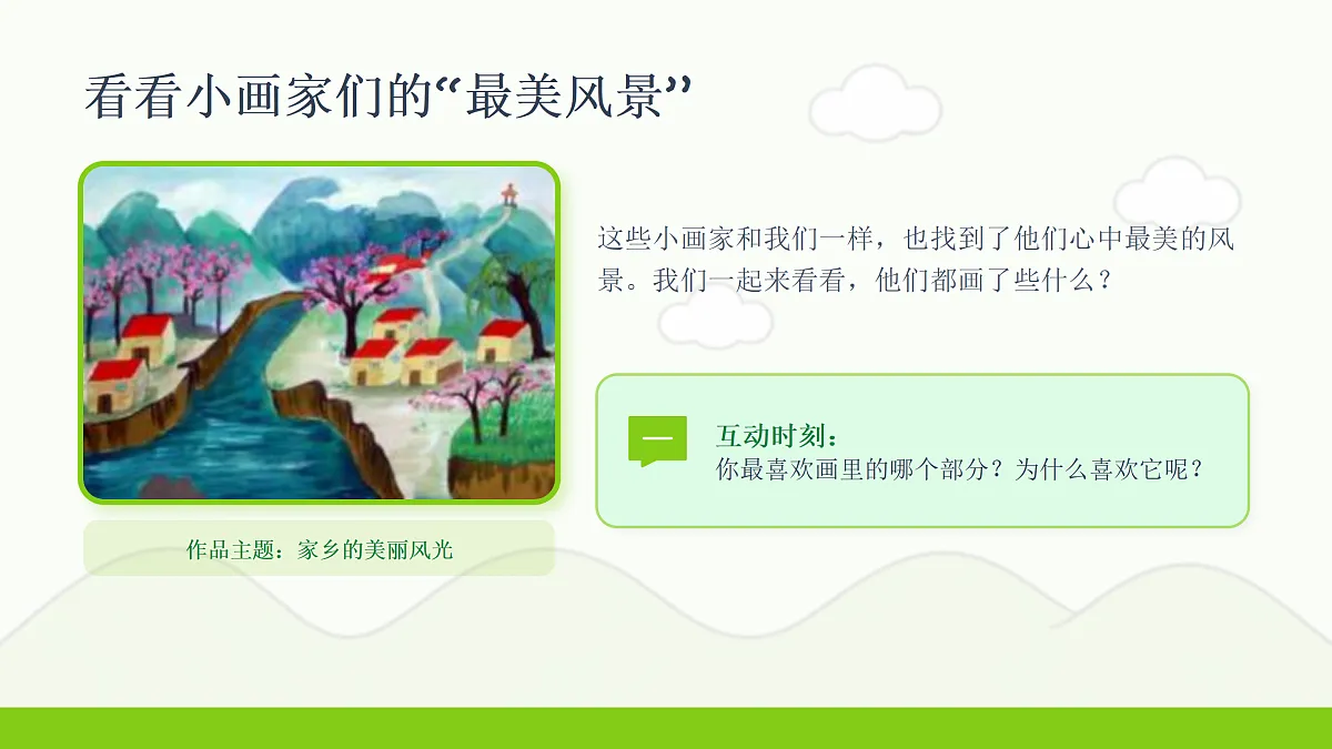 18123577第5页
