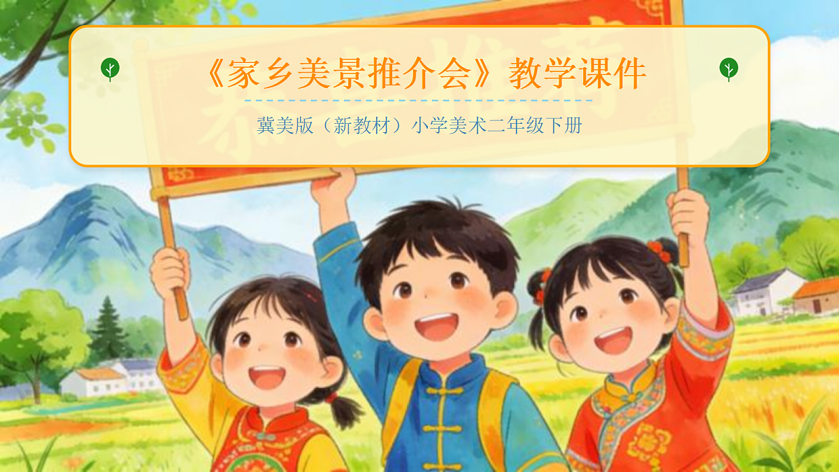 18123578第1页