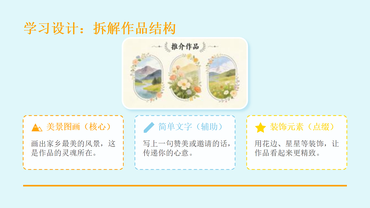 18123578第6页