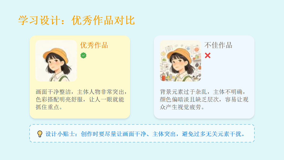 18123578第7页