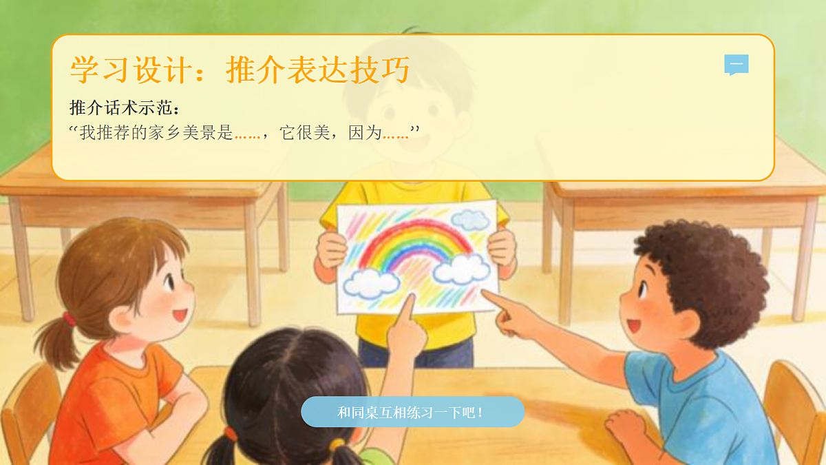 18123578第8页