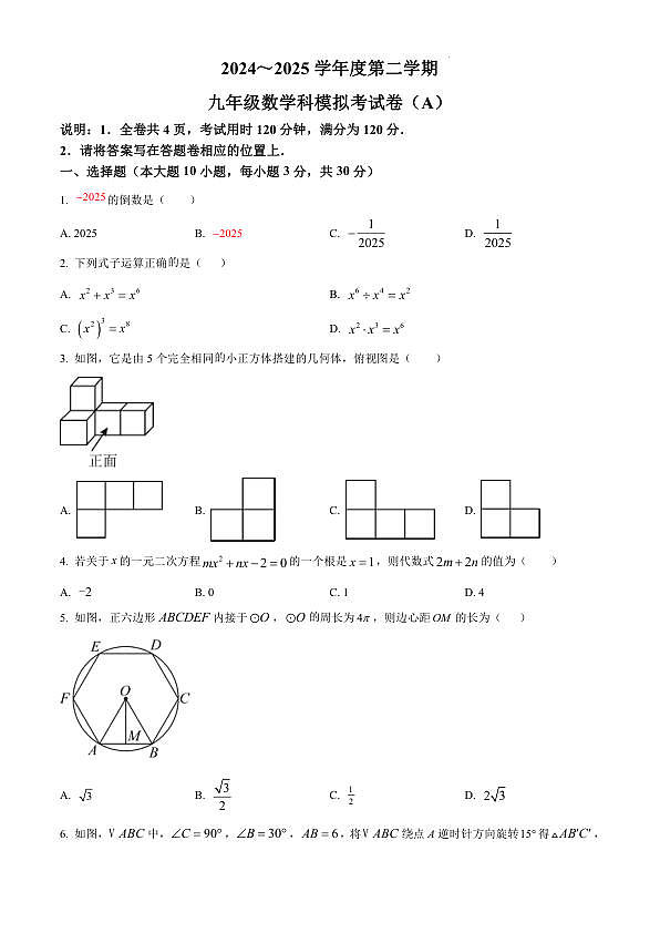 18123733第1页