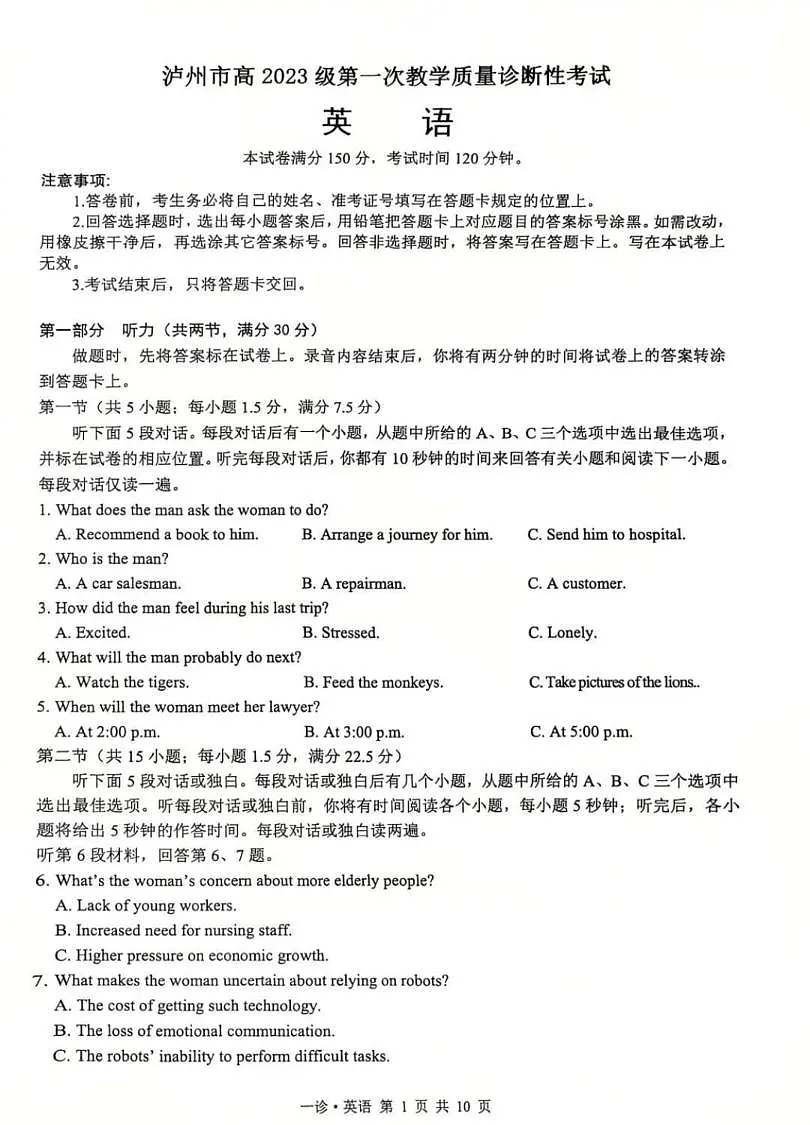 18123979第1页