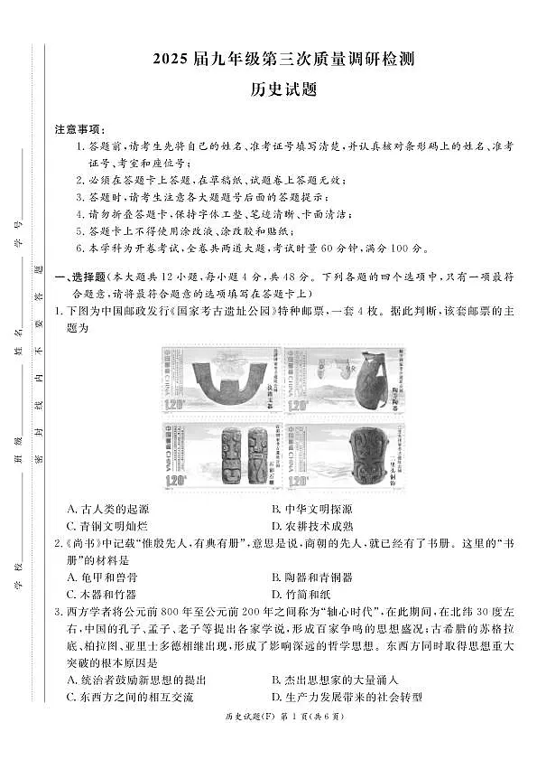 18124115第1页