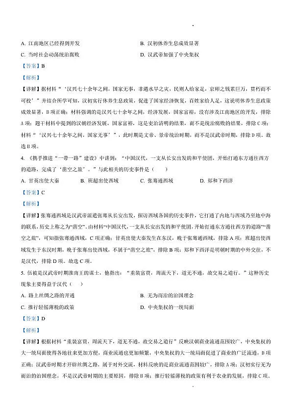 18124119第2页