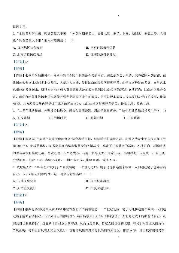 18124119第3页