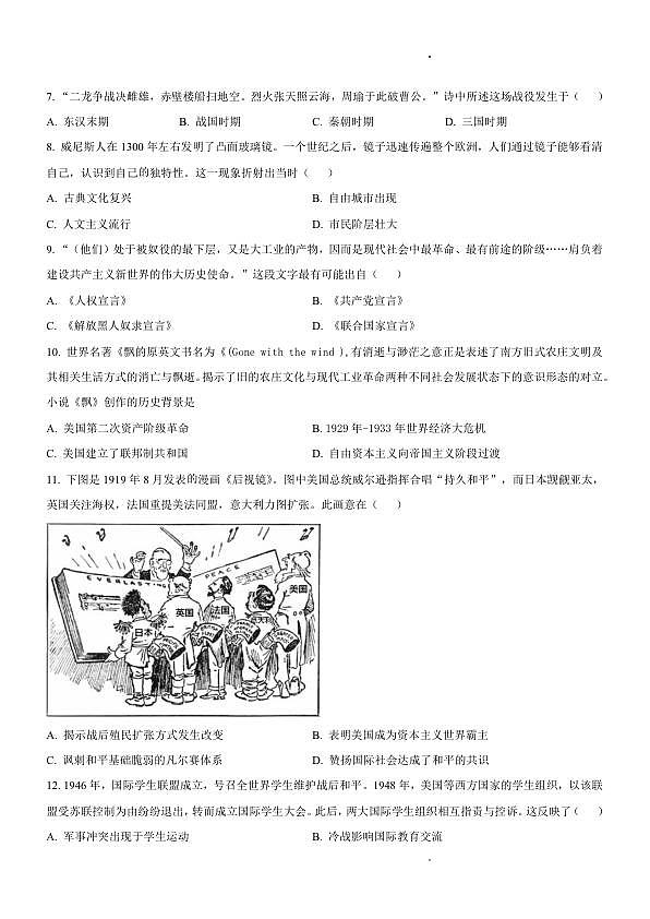 18124121第2页