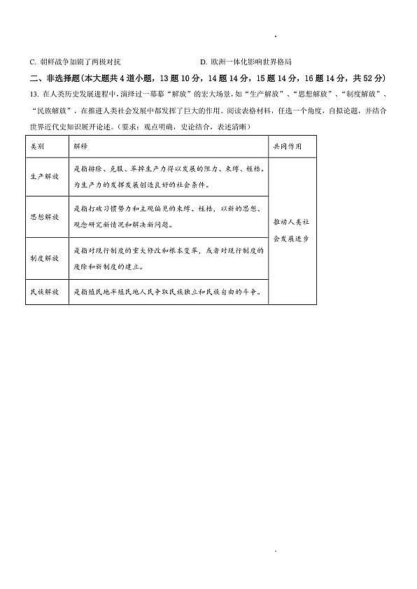 18124121第3页
